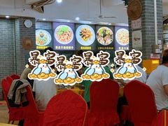 -沙溪佬食店(福生东街店)
