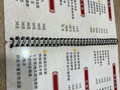 -延边民俗村狗肉馆(重庆胡同店)