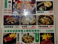 菜单-中西名菜(增城万达广场店)