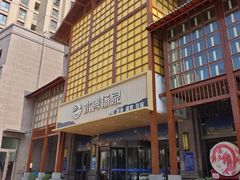 -水善汤泉休闲酒店(欣欣嘉园店)