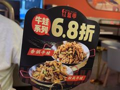 -红盔甲·小龙虾(天钥桥店)