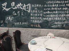 -又见炊烟私房菜(敬亭路店)