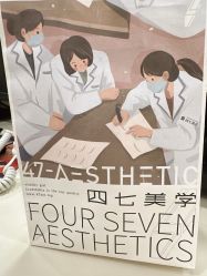 -四七美学·半永久纹眉