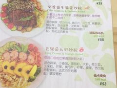 -Dreamsalad梦想轻厨(健康轻食·减脂沙拉·意面·祖庙店)