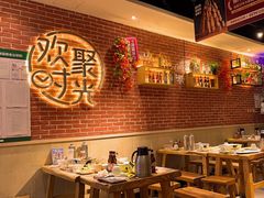 -木屋烧烤(岗顶二店)