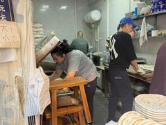 -贾家饦饦馍(回民街店)