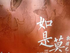 -莫斯科餐厅面包坊(北展店)