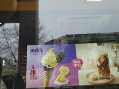 -麦当劳(杭州西湖银泰百货店)