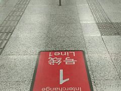 -常熟路(地铁站)