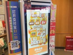 -汉堡王(西铁营万达店)