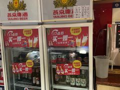 -宏状元现熬粥·京味菜(五棵松店)