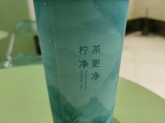 水仙玉露柠檬茶-丘大叔柠檬茶(乐峰广场分店)