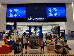 -王权免税店(普吉市区店)