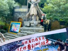 -将军关探险漂流