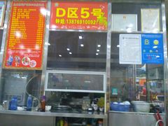 -春园海鲜广场D区6号(钟姐海鲜加工店)