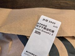 -星巴克(3号湾店)