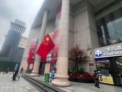 -西北轻工批发市场