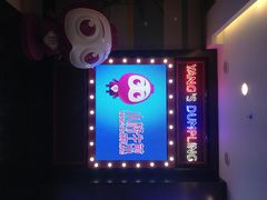 环境2-小杨生煎(湟普汇店)