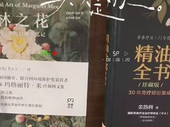 -宫七SPA·高端Massage(浦东大道店)