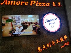 门面-C'è Amore爱意(亿合城店)