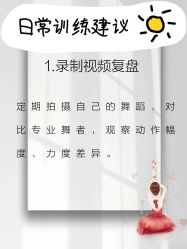-CASTER跳舞俱乐部