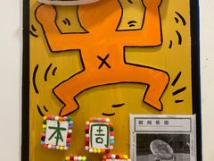 -蕃茄田艺术•美术绘画 •硬笔书法(滨江海威领界店)