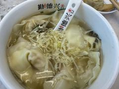 -勤德兴(湖滨路店)