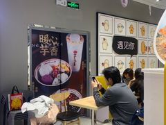 -鲜芋仙(南开大悦城店)