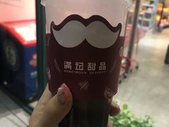 -满记甜品(湖滨店)