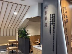 -霸王茶姬(正佳广场店)