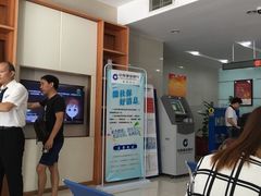 -中国建设银行(襄阳樊东支行)