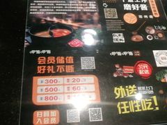 -呷哺呷哺(衡水怡然城店)