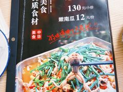 -二0二李记南瓜田鸡老字号(宜宾一店)