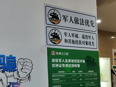 -兔博士口腔(长安分院)