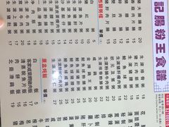 -昇记肠粉王(福华路店)