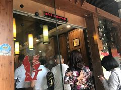 等位区-秦云老太婆摊摊面(全国总店)