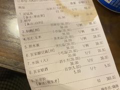 -鹅滋道(甘坑古镇店)