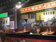 大堂-大吉利·潮汕牛肉火锅(河西店)