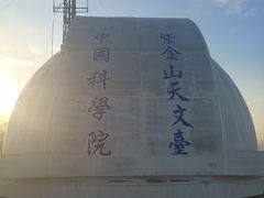 -紫金山天文台