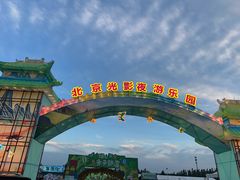 -济南大明湖景区