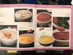 菜单-台北楚楚园馅饼粥(虹桥南丰城店)