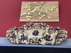 -新荣记(南京西路店)