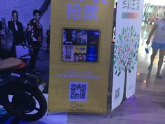-中影国际影城(华发商都CINITY店)