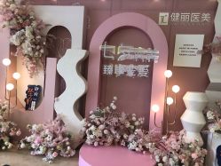 点击看大图 -广州健丽·去眼袋医疗美容机构