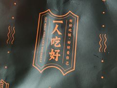 -新白鹿餐厅(城西银泰城店)