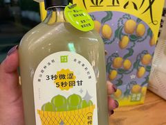 -奈雪的茶(东莞汇一城店)