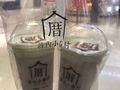 草莓小确幸-厝内小眷村(中山利和店)