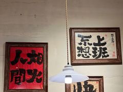 -马厂老火锅(胜太路店)