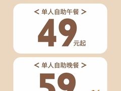 -豪德亨牛排自助餐厅(抚州东乡店)