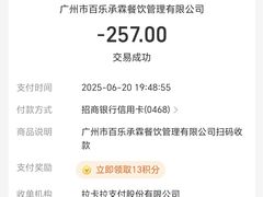 -百乐门喜宴(海珠广场华厦店)
